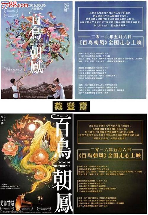 继承房产公证书有效期是多长时间